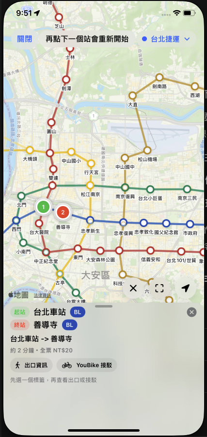 捷運站點顯示在地圖上的 TestFlight 截圖